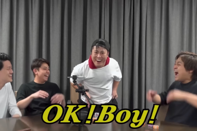 ad_okboy.png