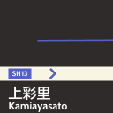 sh_left_kamiayasato_rar.png
