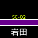 st_StaSign_SC-02_Side.png