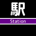 st_StaSign_SC-Station.png