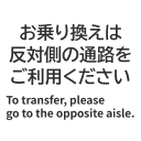 transfer_not.png